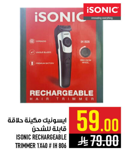 available at Abraj Hypermarket in KSA, Saudi Arabia, Saudi - Mecca