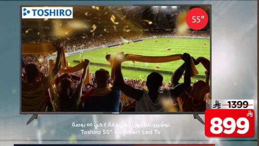 available at مارك & سيف in مملكة العربية السعودية, السعودية, سعودية - الأحساء‎