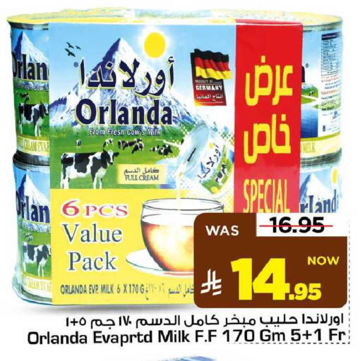 available at مارك & سيف in مملكة العربية السعودية, السعودية, سعودية - الأحساء‎
