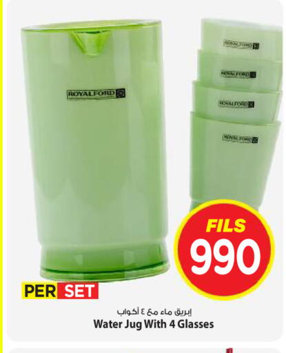 available at Mark & Save in Kuwait - Kuwait City
