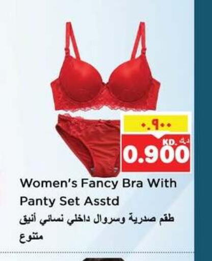 available at Nesto Hypermarkets in Kuwait - Kuwait City