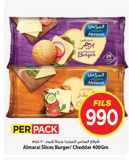 available at Mark & Save in Kuwait - Kuwait City