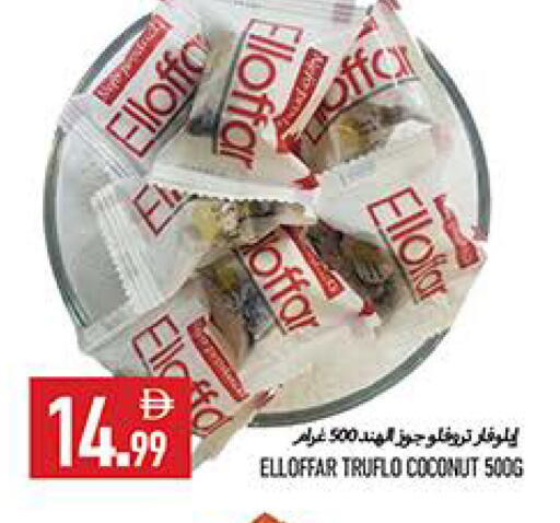 Coconut available at  روابي ماركت عجمان in الإمارات العربية المتحدة , الامارات - الشارقة / عجمان