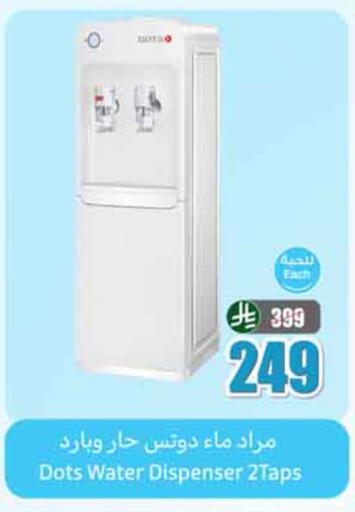 available at أسواق عبد الله العثيم in مملكة العربية السعودية, السعودية, سعودية - الجبيل‎