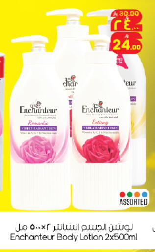 available at ستي فلاور in مملكة العربية السعودية, السعودية, سعودية - حائل‎