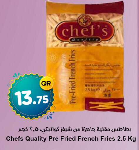 available at احلى مارت in قطر - الشمال