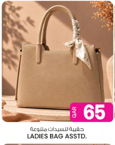 available at أنصار جاليري in قطر - الريان