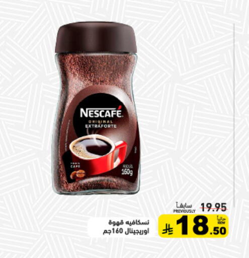 available at أسواق رامز in مملكة العربية السعودية, السعودية, سعودية - تبوك