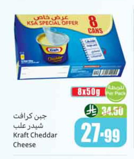 available at Othaim Markets in KSA, Saudi Arabia, Saudi - Al-Kharj