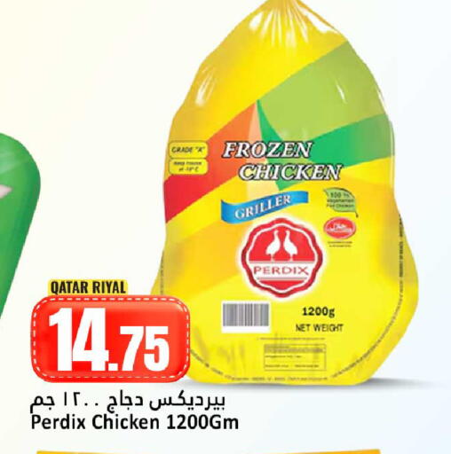 available at Dana Hypermarket in Qatar - Al Shamal