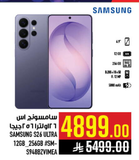 available at Abraj Hypermarket in KSA, Saudi Arabia, Saudi - Mecca