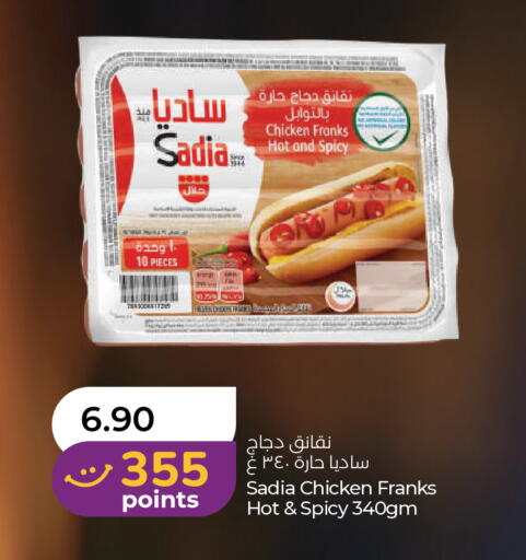 available at لولو هايبرماركت in الإمارات العربية المتحدة , الامارات - رَأْس ٱلْخَيْمَة