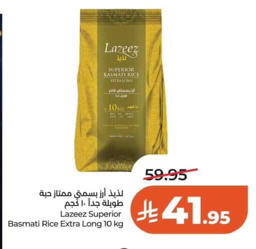 available at LULU Hypermarket in KSA, Saudi Arabia, Saudi - Hail