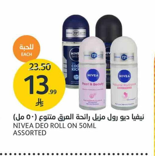 available at AlJazera Shopping Center in KSA, Saudi Arabia, Saudi - Riyadh