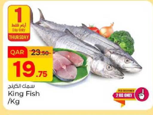 available at Paris Hypermarket in Qatar - Umm Salal