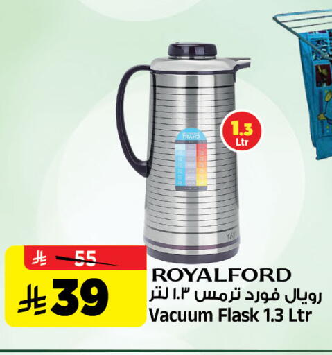 available at Al Madina Hypermarket in KSA, Saudi Arabia, Saudi - Riyadh