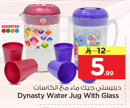 available at نستو in مملكة العربية السعودية, السعودية, سعودية - الخبر‎