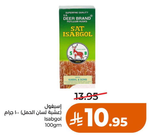 available at LULU Hypermarket in KSA, Saudi Arabia, Saudi - Al Khobar