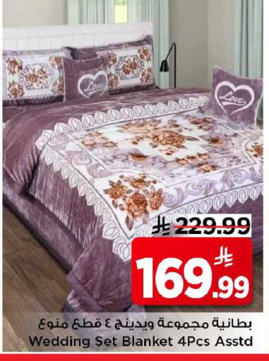 available at مارك & سيف in مملكة العربية السعودية, السعودية, سعودية - الخبر‎