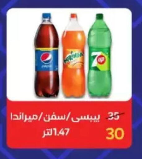 available at Wekalet Elmansoura - Dakahlia  in Egypt - Cairo