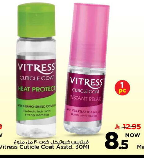 available at مارك & سيف in مملكة العربية السعودية, السعودية, سعودية - الخبر‎