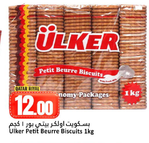 available at Dana Hypermarket in Qatar - Al Shamal