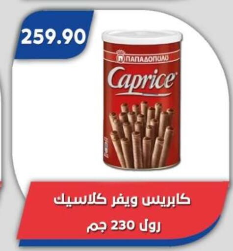 available at Bassem Market in Egypt - Cairo
