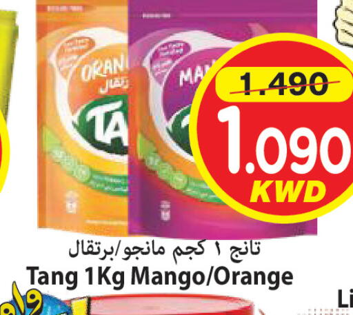 Mango Orange available at Mark & Save in Kuwait - Kuwait City