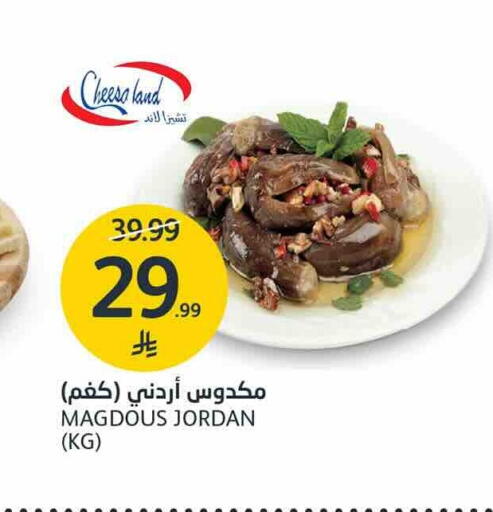 available at AlJazera Shopping Center in KSA, Saudi Arabia, Saudi - Riyadh