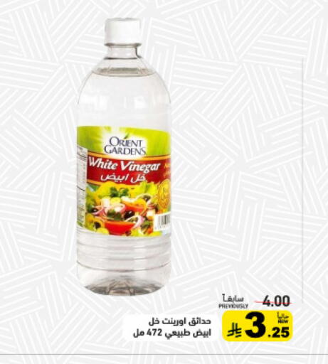 available at أسواق رامز in مملكة العربية السعودية, السعودية, سعودية - تبوك