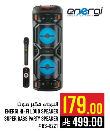 available at أبراج هايبر ماركت in مملكة العربية السعودية, السعودية, سعودية - مكة المكرمة