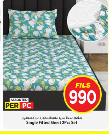 available at مارك & سايف in الكويت - مدينة الكويت