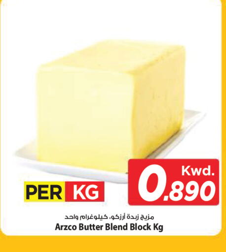 available at Mark & Save in Kuwait - Kuwait City