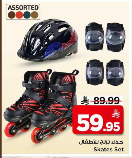available at مارك & سيف in مملكة العربية السعودية, السعودية, سعودية - الأحساء‎