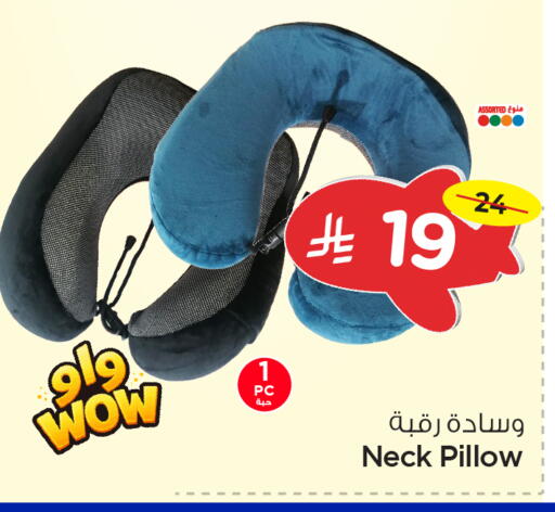 available at نستو in مملكة العربية السعودية, السعودية, سعودية - الخبر‎