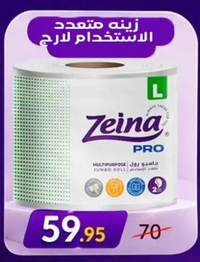 available at Wekalet Elmansoura - Dakahlia  in Egypt - Cairo