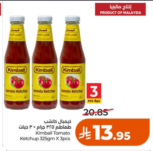 Tomato available at لولو هايبرماركت in مملكة العربية السعودية, السعودية, سعودية - الخبر‎