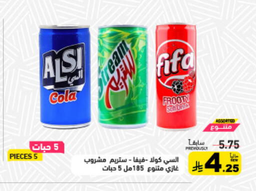 available at أسواق رامز in مملكة العربية السعودية, السعودية, سعودية - تبوك