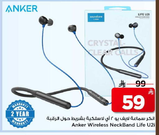 available at مارك & سيف in مملكة العربية السعودية, السعودية, سعودية - الأحساء‎