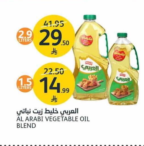 available at AlJazera Shopping Center in KSA, Saudi Arabia, Saudi - Riyadh