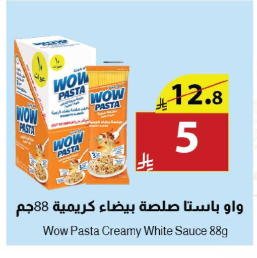 available at متاجر أبياتي in مملكة العربية السعودية, السعودية, سعودية - تبوك