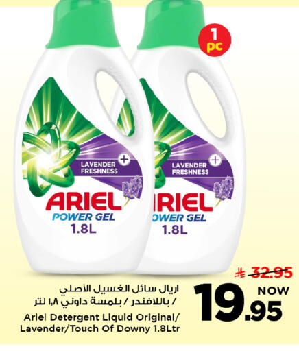available at مارك & سيف in مملكة العربية السعودية, السعودية, سعودية - الرياض