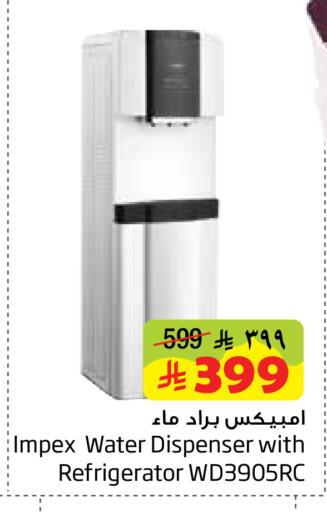 available at Layan Hyper in KSA, Saudi Arabia, Saudi - Dammam