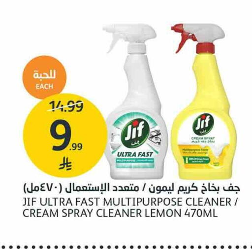 Lemon available at AlJazera Shopping Center in KSA, Saudi Arabia, Saudi - Riyadh