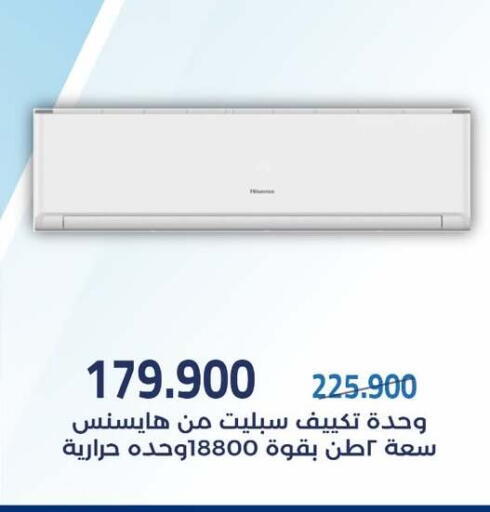 available at Mishref Co-Operative Society  in Kuwait - Kuwait City