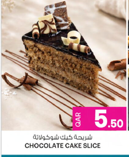 available at أنصار جاليري in قطر - الشحانية