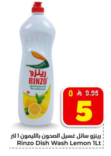 Lemon available at Hyper Al Wafa in KSA, Saudi Arabia, Saudi - Jeddah