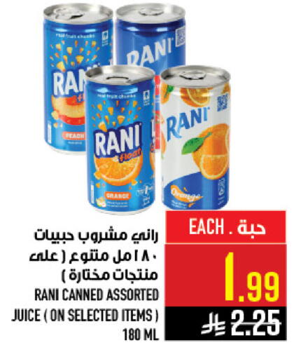 Peach available at Abraj Hypermarket in KSA, Saudi Arabia, Saudi - Mecca