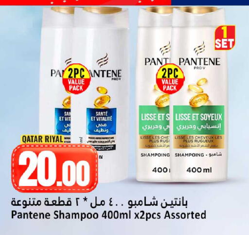 available at Dana Hypermarket in Qatar - Al Shamal