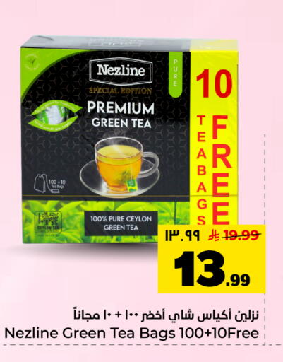 available at Hyper Al Wafa in KSA, Saudi Arabia, Saudi - Dammam